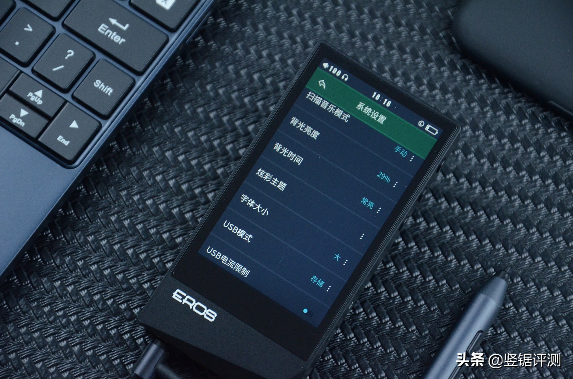 国产“发烧级”音乐*放播**器：aigoEROSA评测，支持独立解码DSD音乐