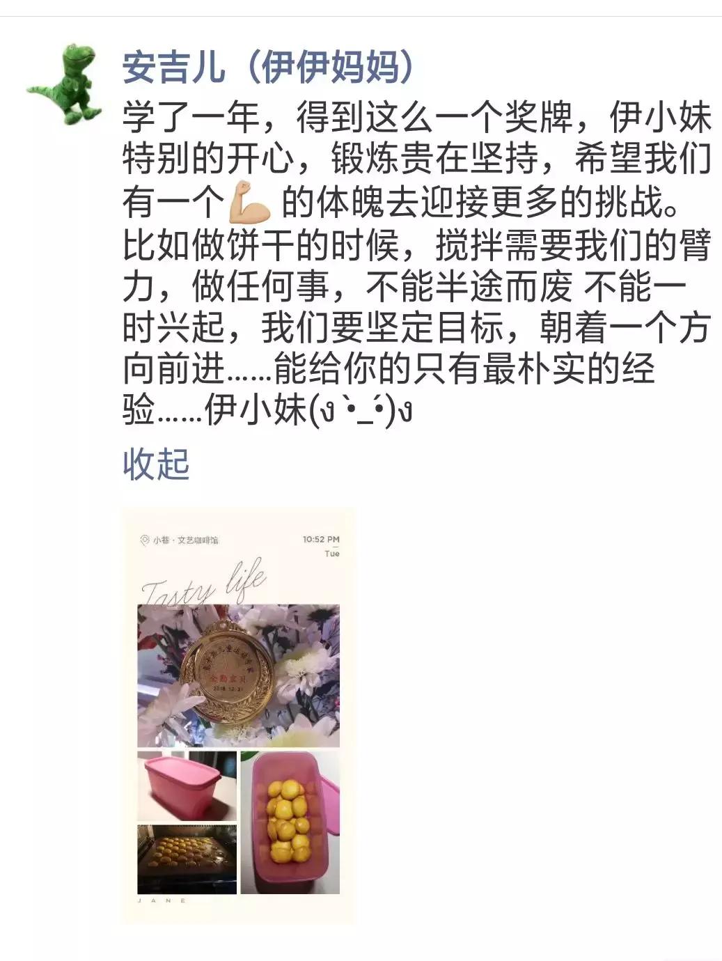 运动带给孩子成长的力量,运动成就孩子成长之路