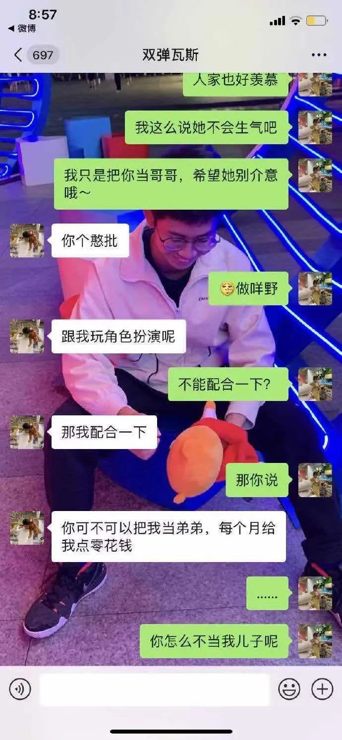 做一个优质的绿茶婊,教你做个绿茶婊