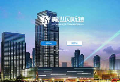 免费网站建设明细报价表,2018网站建设报价明细