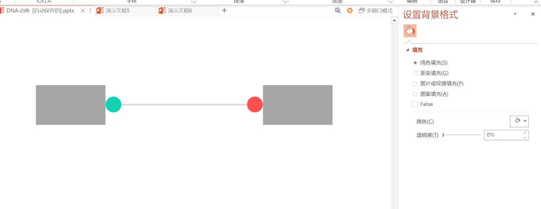 ppt动画如何一键延迟,ppt制作无规律动画