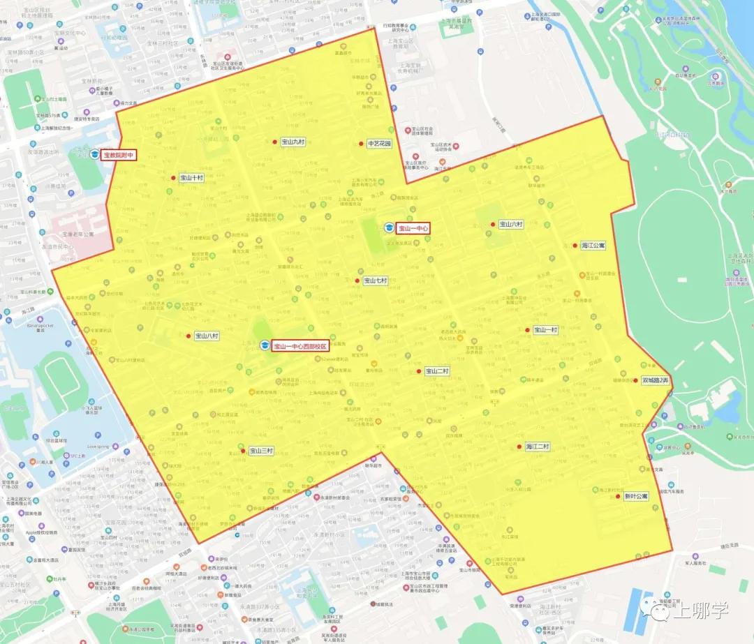 上海中小学教育体系改革,上海优质教育全覆盖