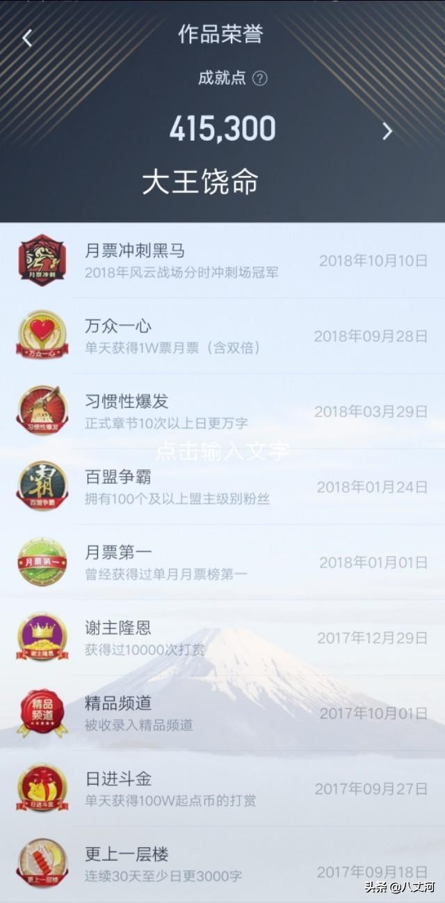 网络小说异常生物大王饶命,五部被誉为神作的精品网络小说