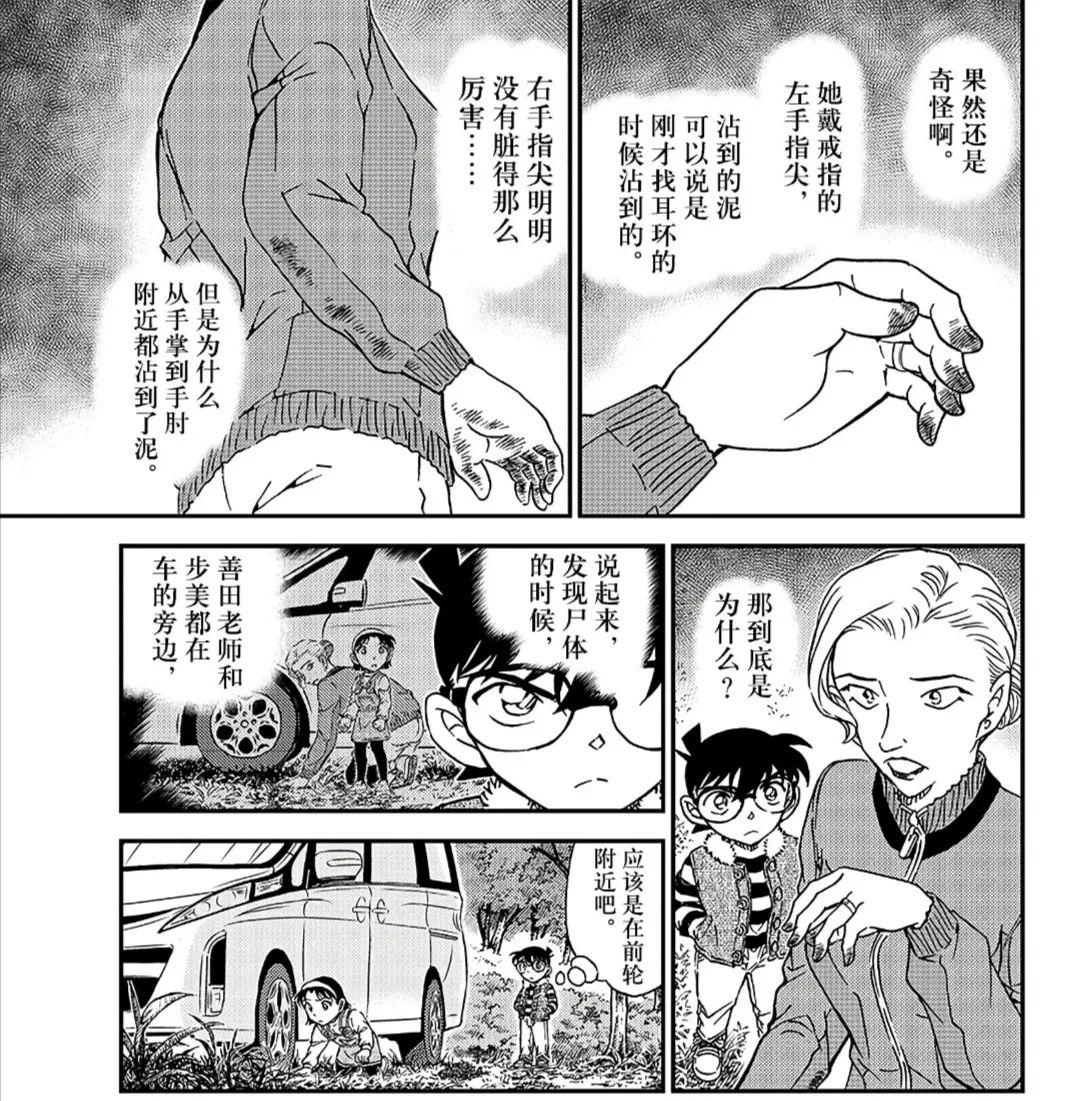 盘点分析2019年柯南漫画，可谓精彩纷呈