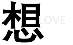 微信深色模式表白教程,微信深色模式隐藏表白图怎样弄