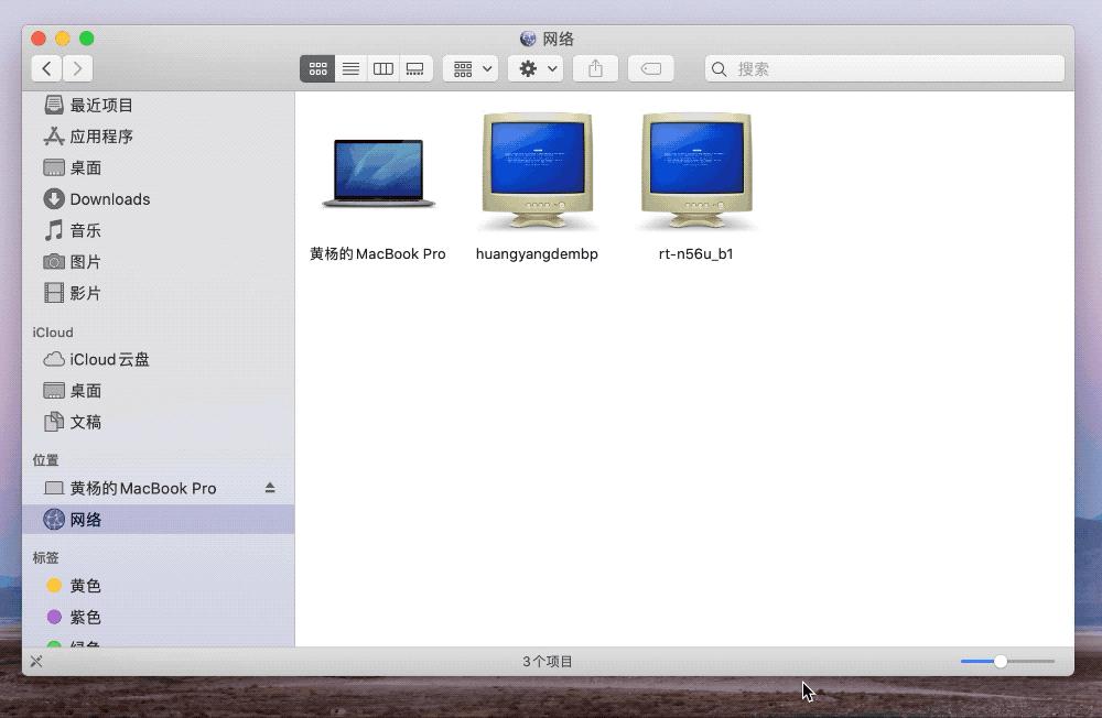 如何在mac上共享文件,mac的文件共享应该怎么设置