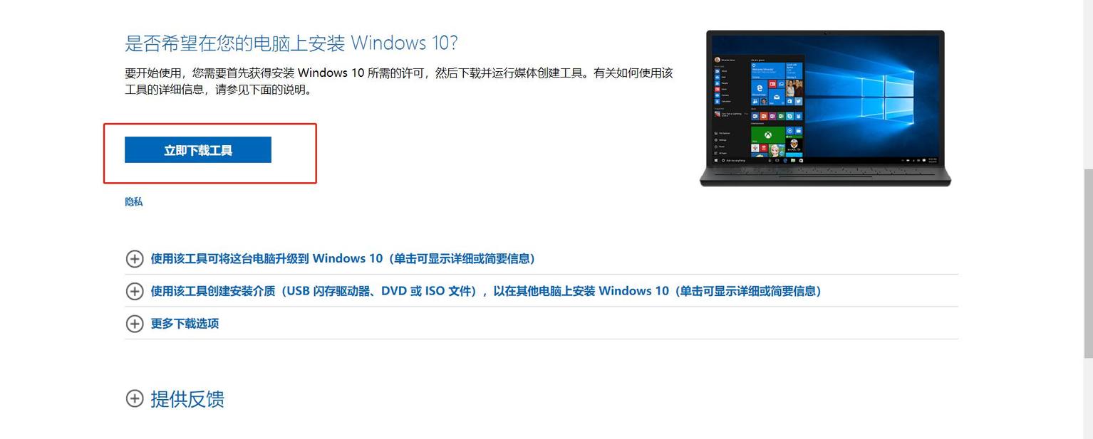 最新最全最详细装系统教程,手把手教你0基础装系统