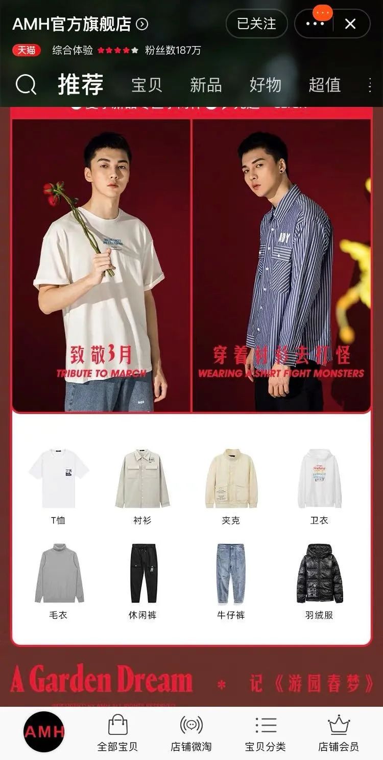 鐑棬鐢疯搴楅摵,澶х墝鐢疯鎺ㄨ崘搴楅摵