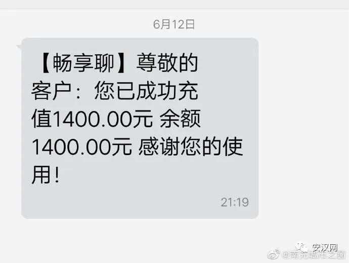 充话费送话费活动被骗,广州充话费送手机被骗需要报警吗
