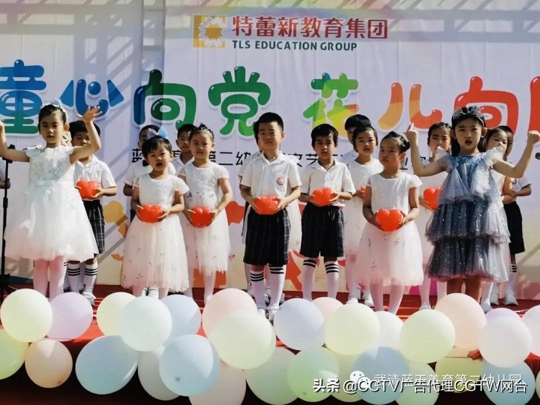 蓝天幼儿园2018毕业典礼,武清蓝天美育第二幼儿园怎么样
