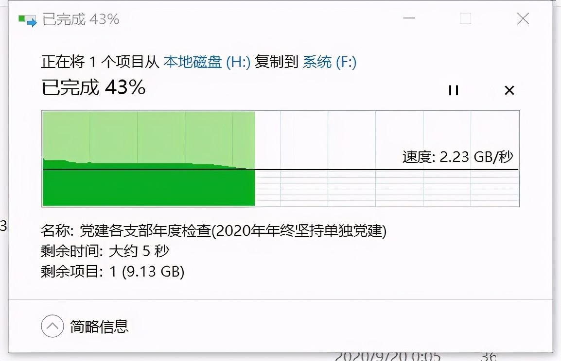 黑苹果固态硬盘的缺点在哪,黑苹果用什么固态硬盘好