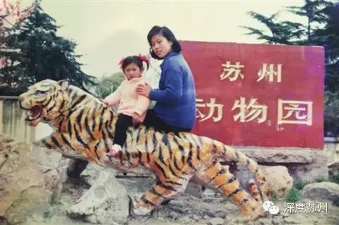 1998年苏州,1998年苏州石路