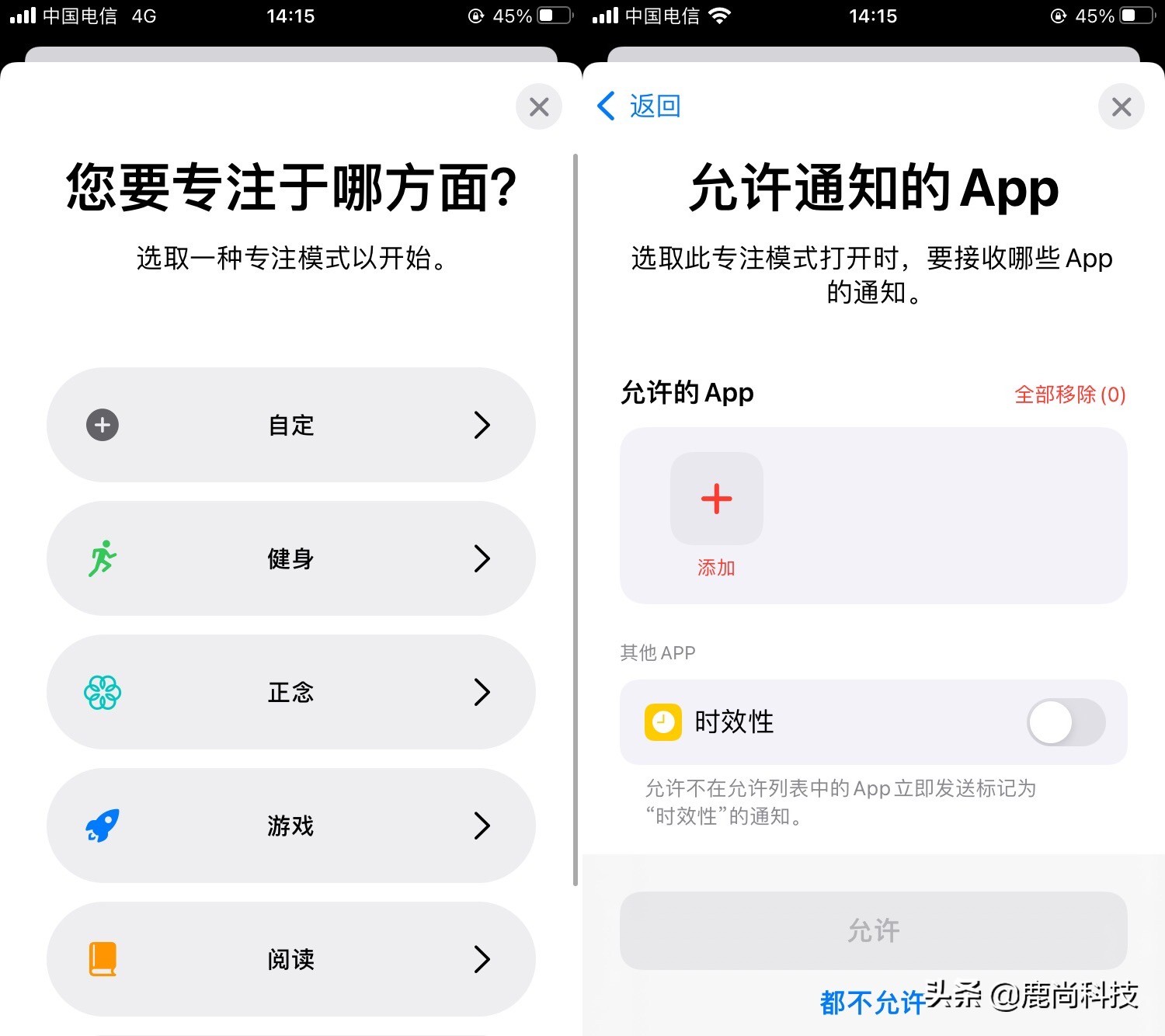 ios15系列更新了哪些功能,ios15版本的最新功能介绍