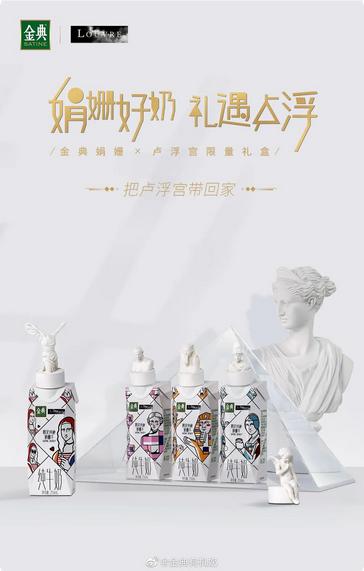 怎样成为货架上最受瞩目的产品？看看这些颜值和内涵兼具的包装