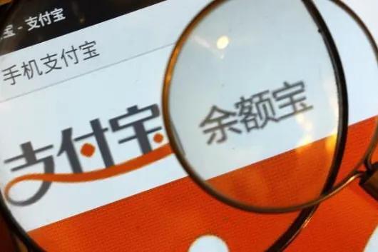 余额宝每天收益6元需存款多少,余额宝存满十万收益还在余额宝