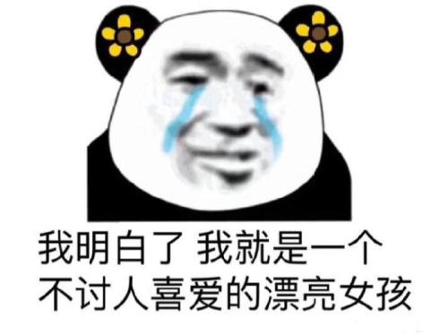 很可爱很正经的文案,超可爱文案高级感