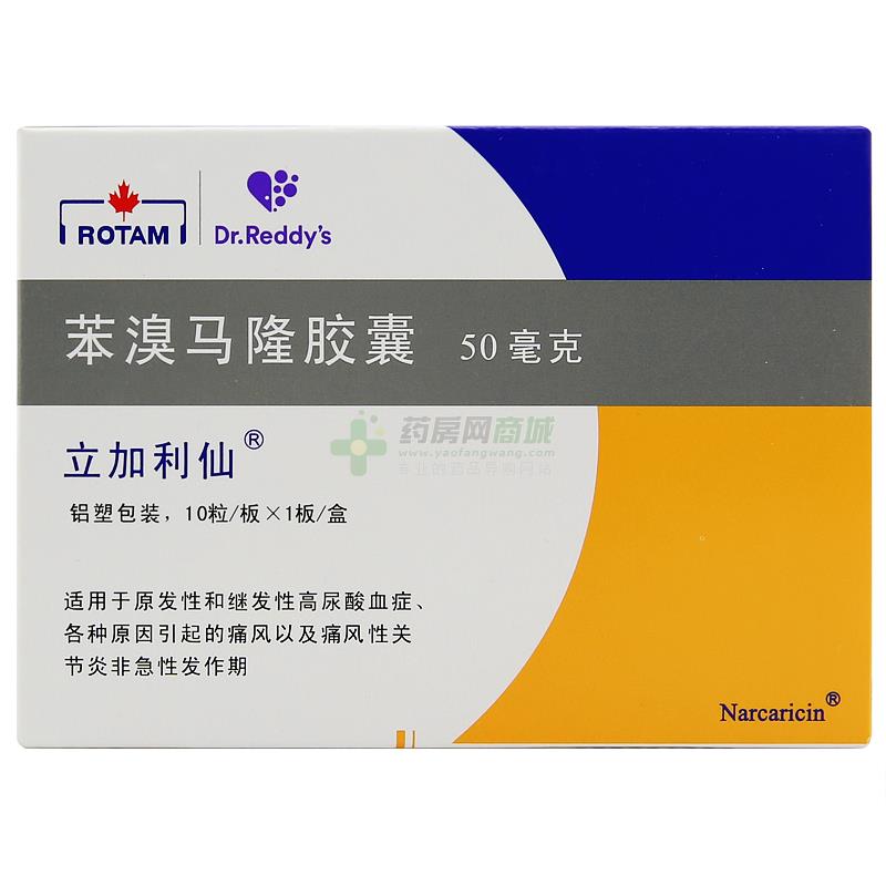 治痛风的三大名药,痛风可以有效止疼的三类药物