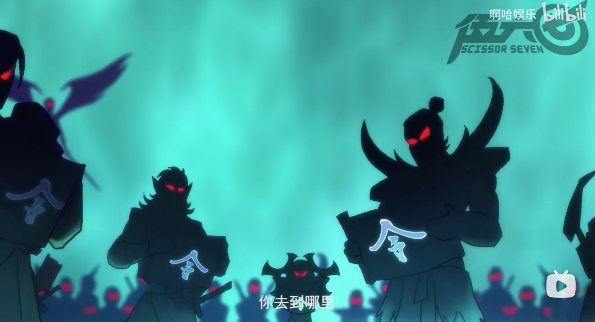 伍六七之玄武国篇是电影吗,伍六七之玄武国篇阿柒被追杀