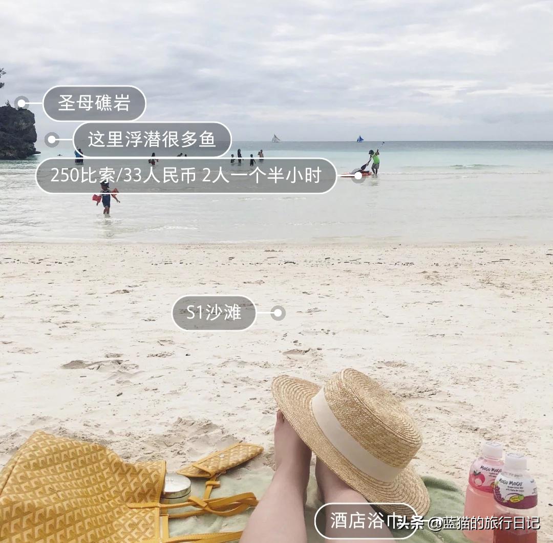 迟来的自驾游,菲律宾长滩岛旅游攻略推荐