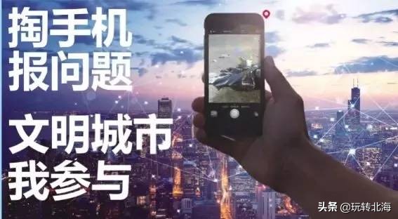 北海市综合执法视频,北海银滩综合执法