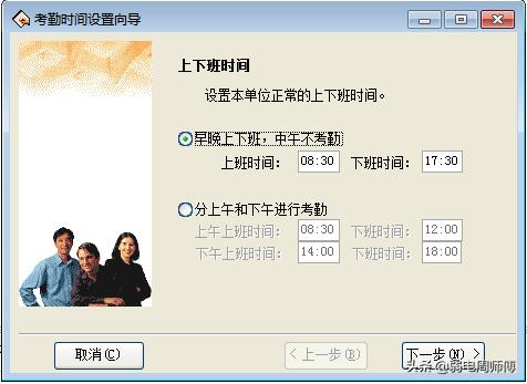 中控智慧考勤门禁设置密码,zkteco中控智慧考勤机使用说明
