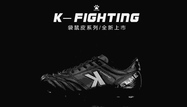 成超足球联赛决赛,成超进球集锦