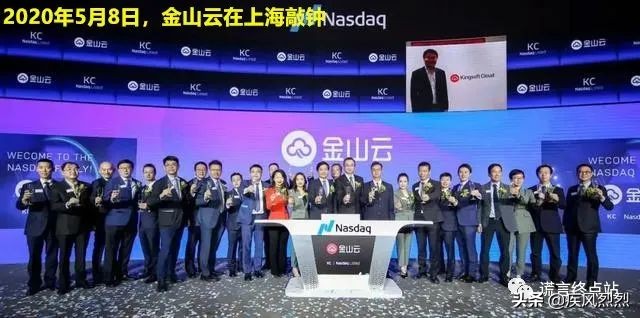 辽宁北票“昌盛股权”泥土上铺地毯，秘密敲钟上市！真相是....