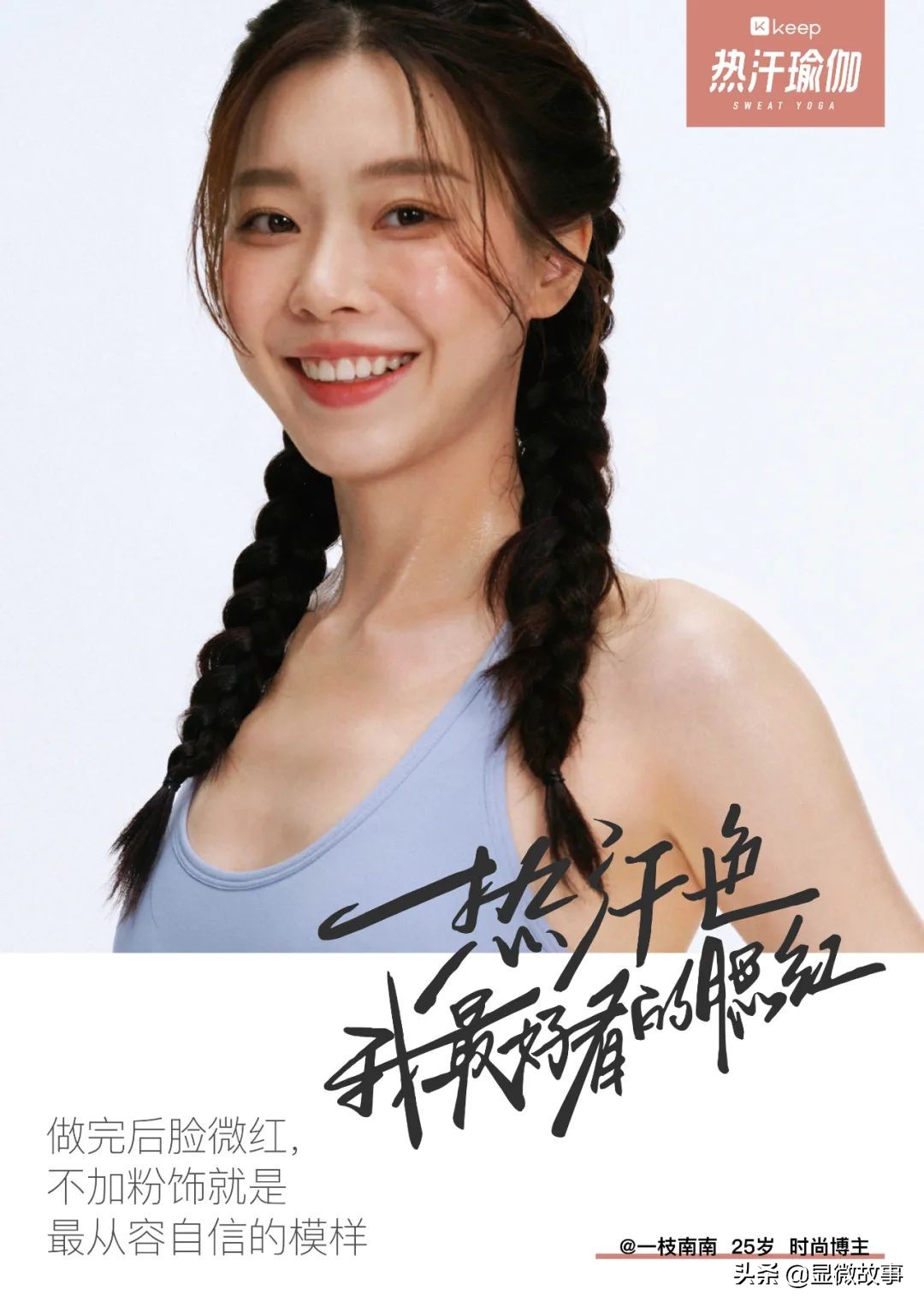 20岁30岁练瑜伽的女人,30多岁女人开始练瑜伽原因