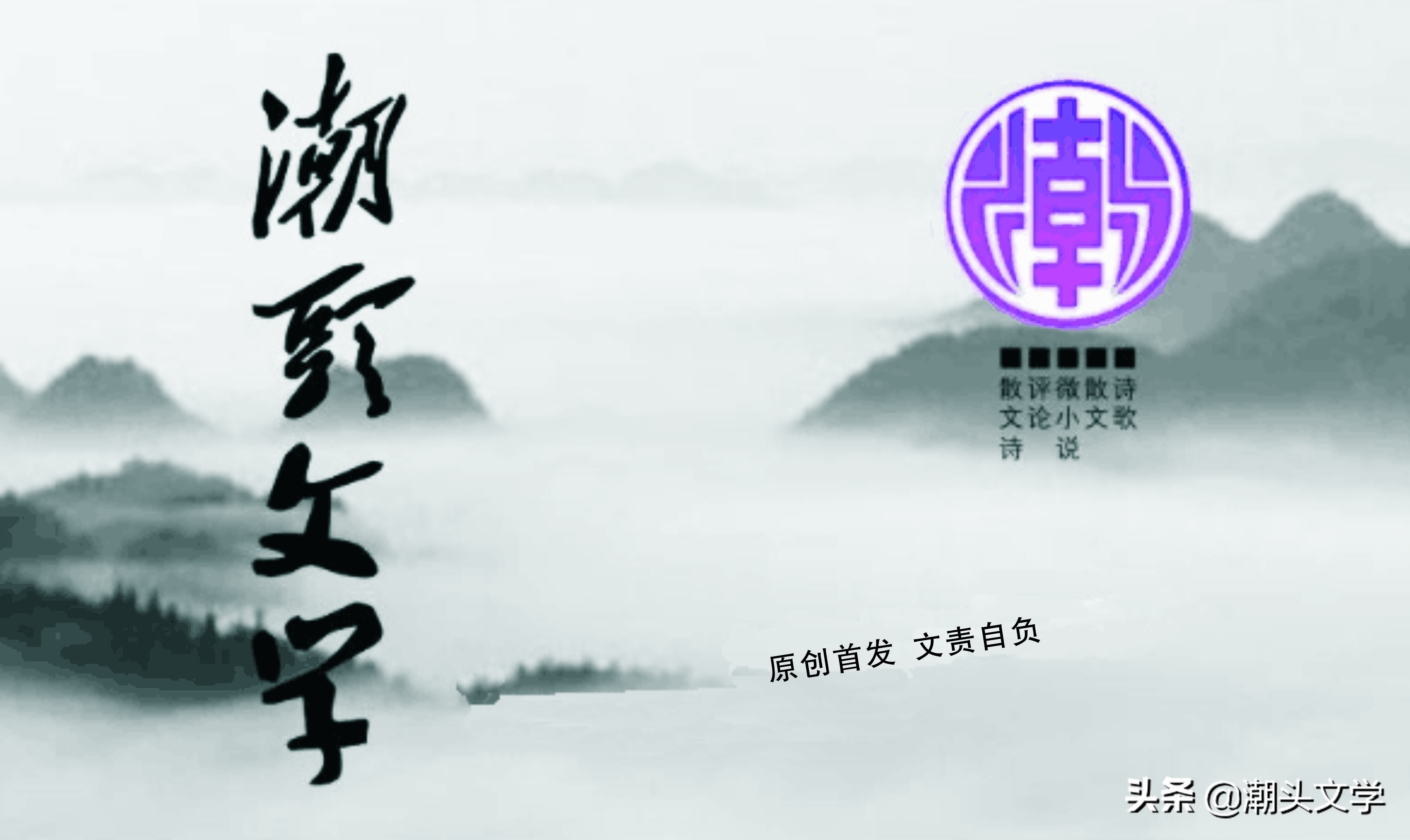 徐大发最新散文,徐大发本人视频