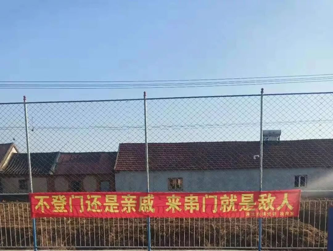 辽宁宣传部疫情防控标语,抗击疫情硬核标语