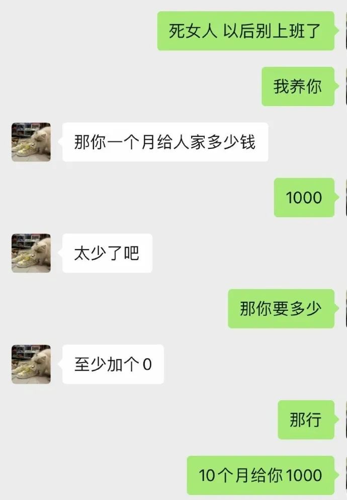 今日段子｜薇娅和李佳琦一天卖了多少钱？