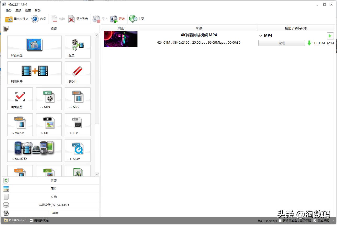 i74870hq鎬庝箞瓒呴,i74980hq瓒呴