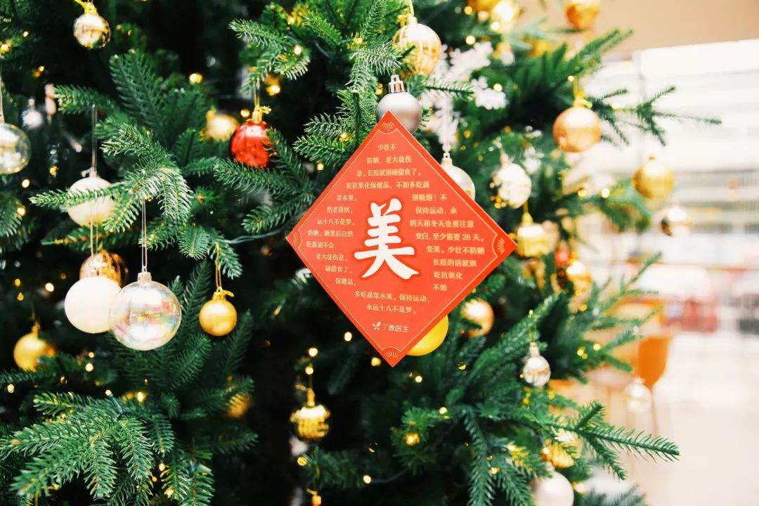 这幅春联好玩又科普，限量2000份，丁香医生免费送