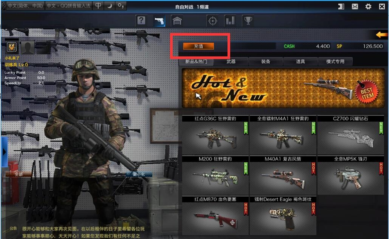 新《风暴战区》有多坑？就算你进入游戏大厅，也没办法玩到游戏