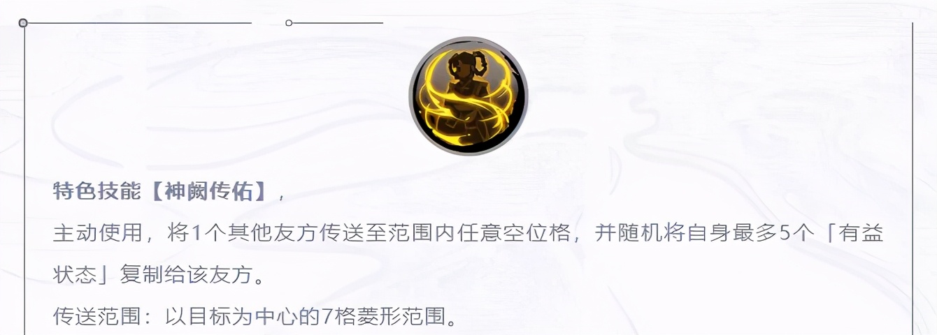 天地劫诸葛艾池,天地劫手游pve阵容