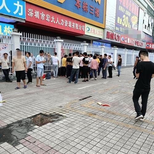 深圳最大临时工市场，工资日结，300一天，晚上负责专车送回