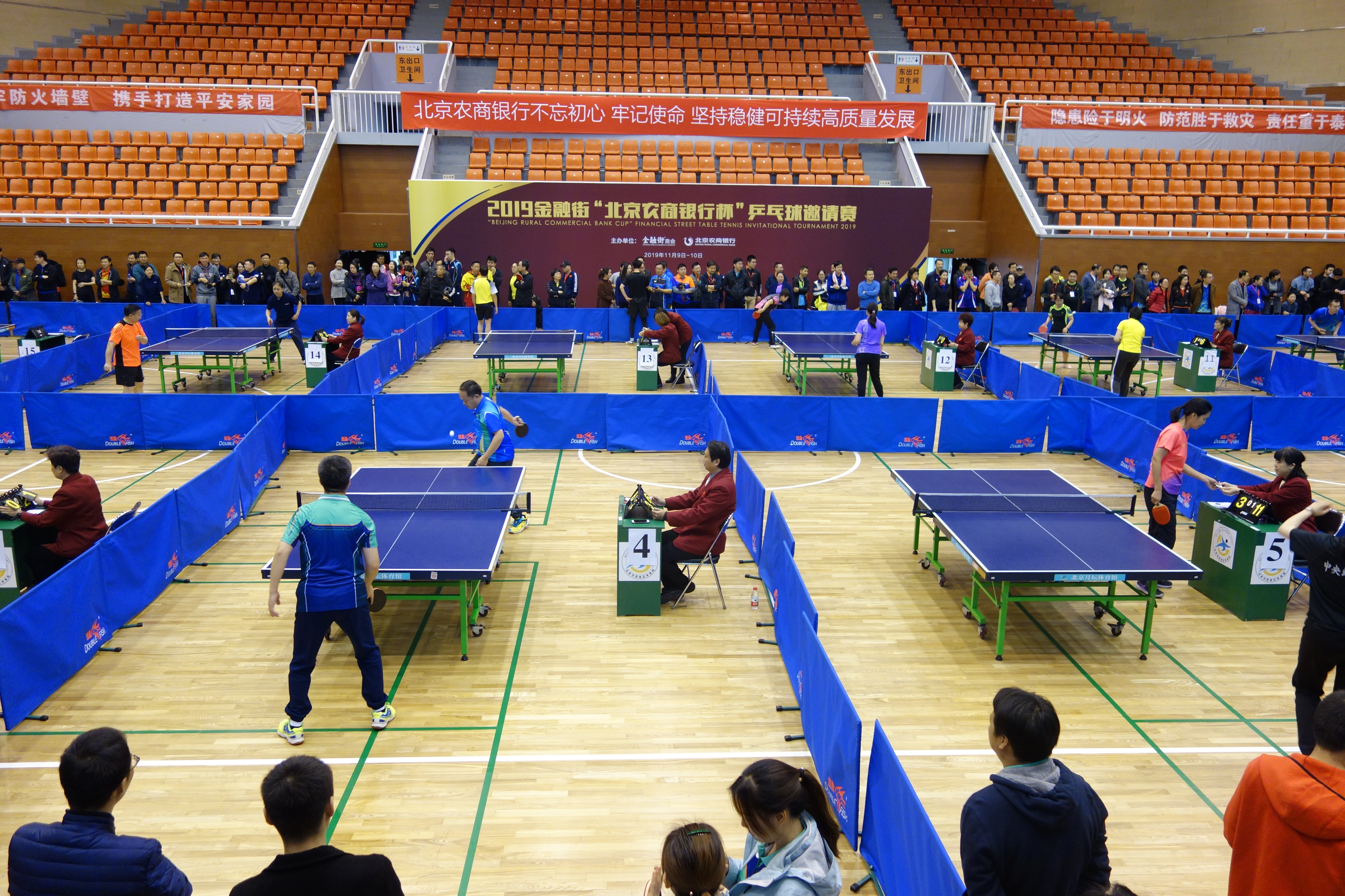 北京金融街乒乓球,金融街杯乒乓球大赛