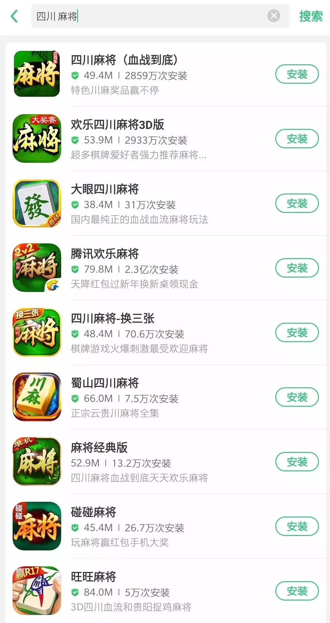 揭秘棋牌游戏行业内幕,棋牌游戏8个月卖20个亿