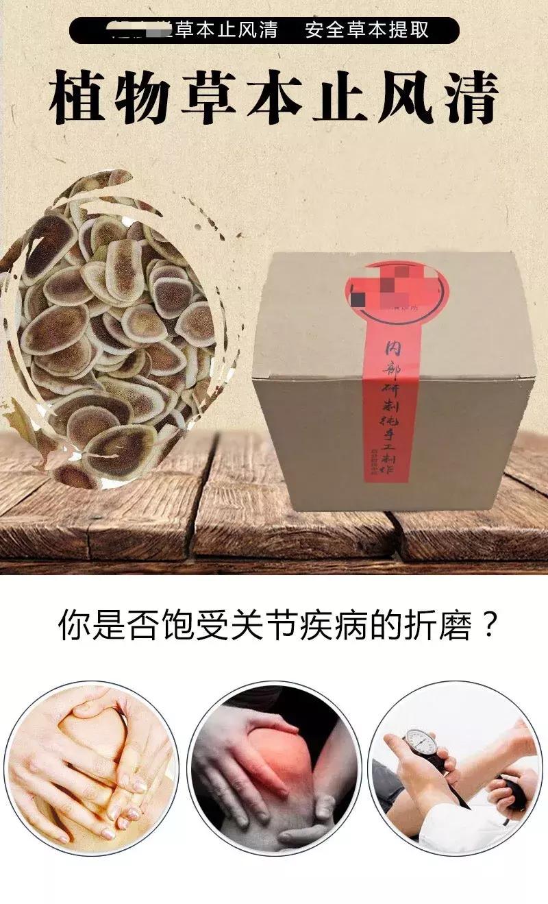 目前市场上最好用的痛风产品,国产痛风产品有哪些
