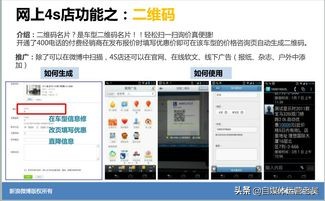 微博怎么快速运营链接,对微博运营的了解和看法