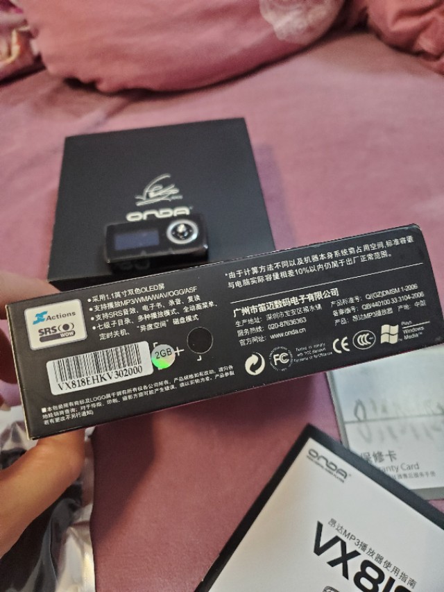 昂达vx818c怎么样,昂达vx818c系列