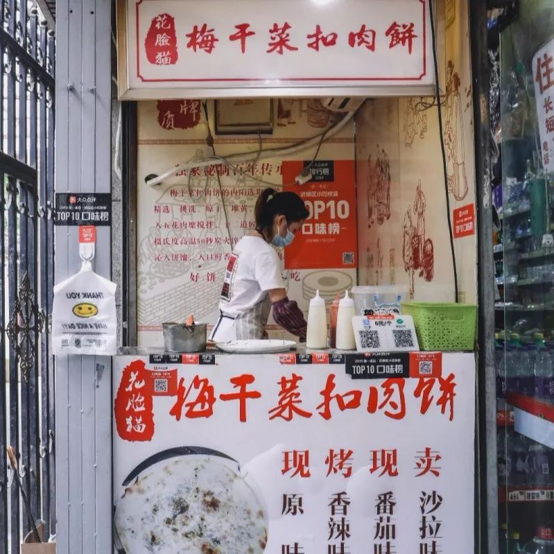 10块钱吃垮川大后街25家店，快快收藏