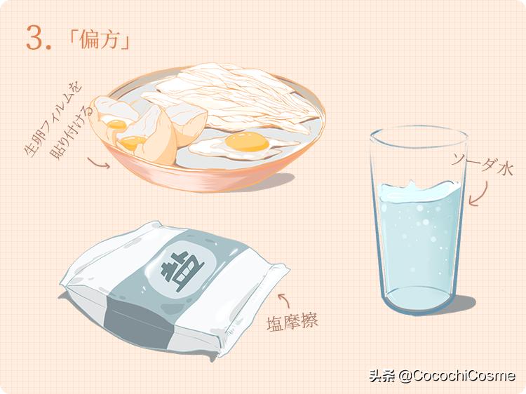 用芦荟擦黑头会去掉黑头吗,黑头铲能去除所有黑头吗