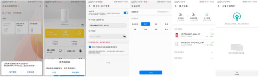 华为q2pro路由器wifi支持千兆吗,华为q2pro千兆宽带wifi只有500mb