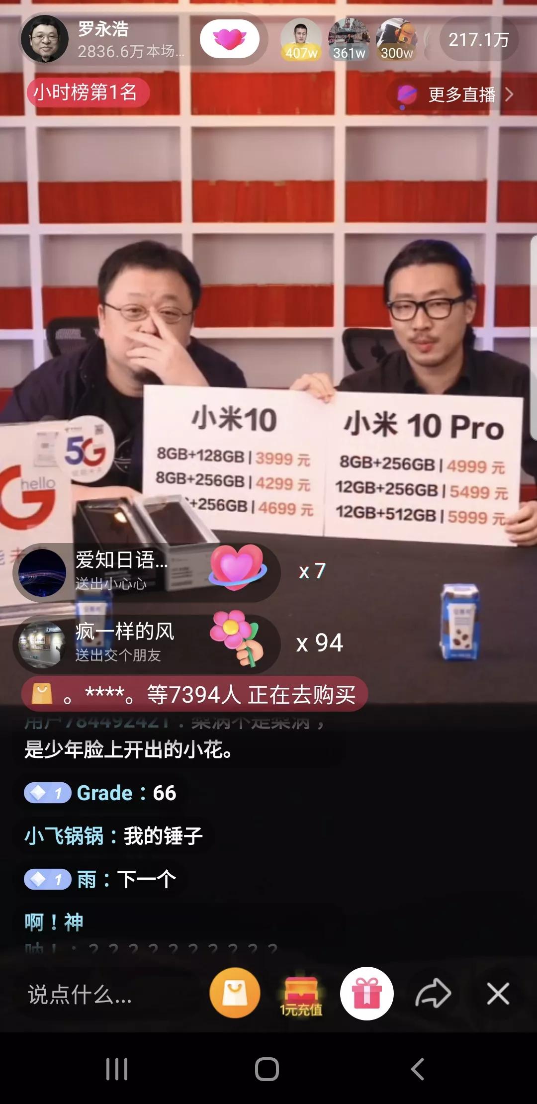 不尽人意罗永浩完整版,罗永浩首战破一亿