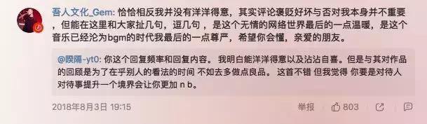 唱野狼disco原版,最火翻唱野狼disco