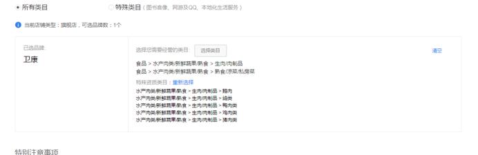 入驻天猫注册商贸公司流程,天猫入驻流程图解大全