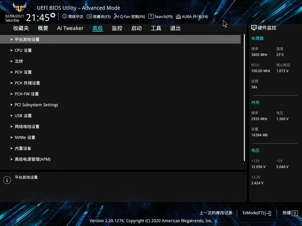 华硕b460m-pro重炮手内存超频,华硕b460m重炮手pro有什么提升