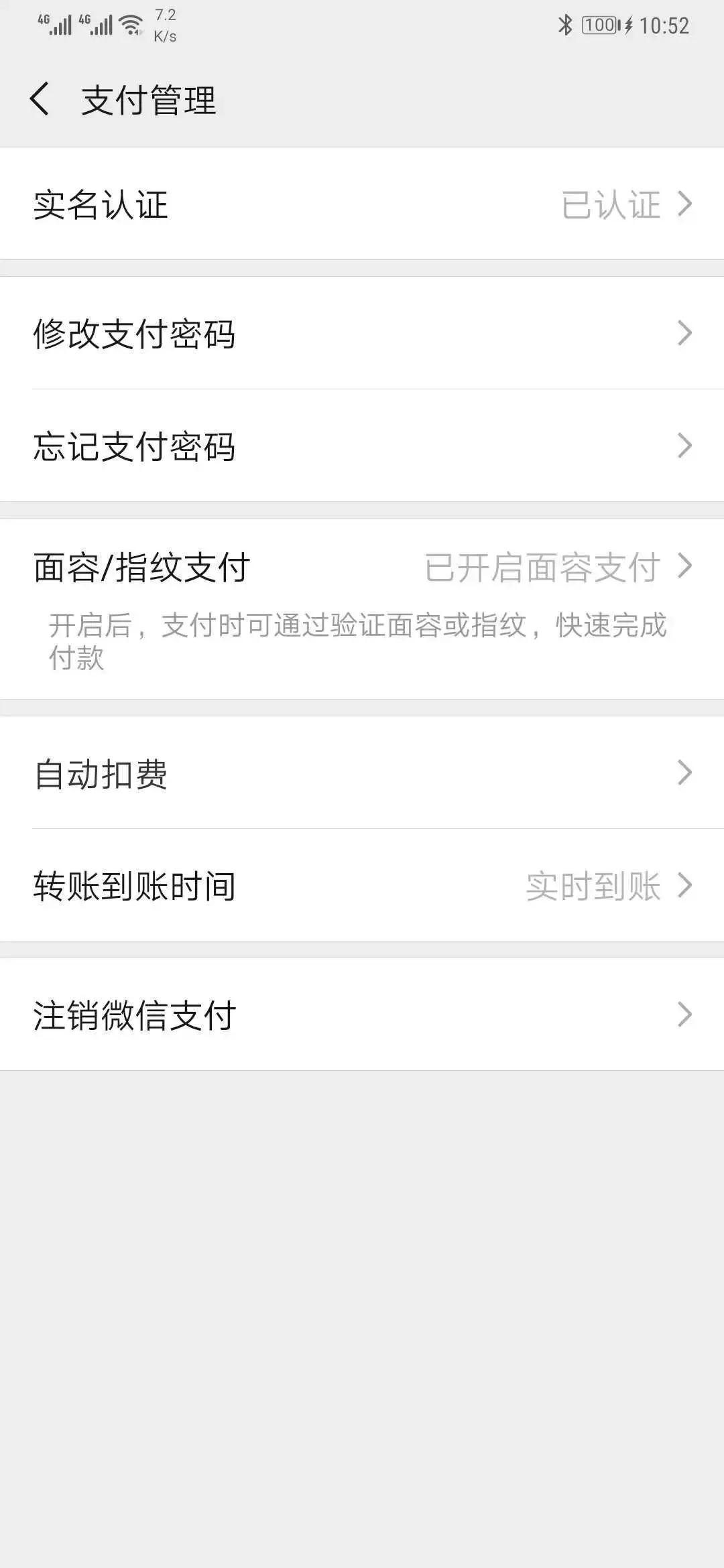 华为mate20升级后增加了哪些功能,华为mate20特点功能演示