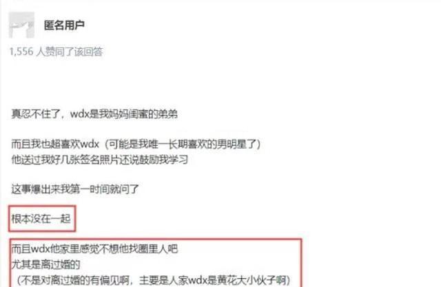 如何看待杨幂和魏大勋的感情,杨幂魏大勋官宣了没有
